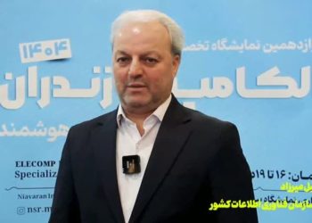 ضرورت توسعه اقتصاد مازندران از طریق زیست‌بوم دیجیتال
