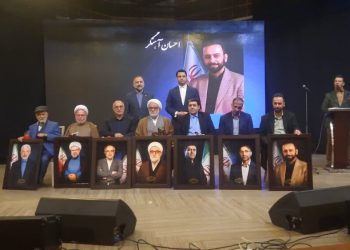 مراسم تقدیر از مدیران سابق فرهنگ و ارشاد مازندران با حضور معاون وزیر برگزار شد