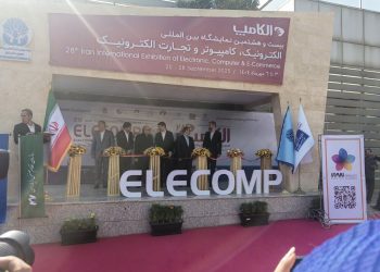 نشست بررسی ظرفیت‌ها و چالش‌های اقتصاد دیجیتال مازندران برگزار شد