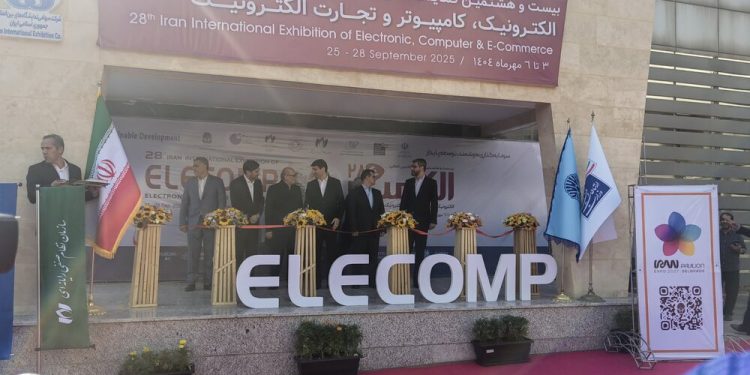 نشست بررسی ظرفیت‌ها و چالش‌های اقتصاد دیجیتال مازندران برگزار شد