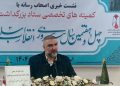نقش خبرنگاران در روشنگری انقلاب اسلامی حیاتی است