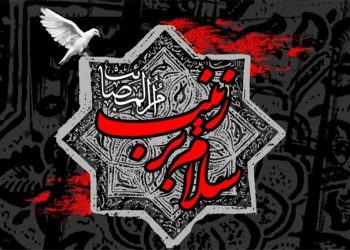 کارشناس مسائل دینی: زینب(س) با ایستادگی رسانه‌ای، روایت عاشورا را از تحریف نجات داد