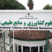 چرا دانشگاه ساری فاقد سردر مناسب است؟