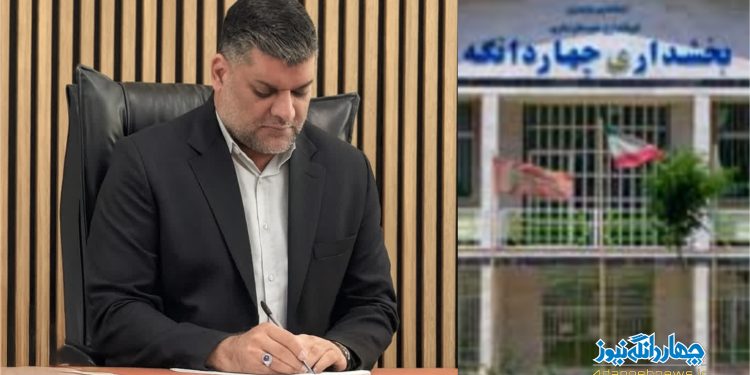 استقبال چشمگیر ثبتنام داوطلبان انتخابات شوراهای اسلامی روستاهای بخش چهاردانگه