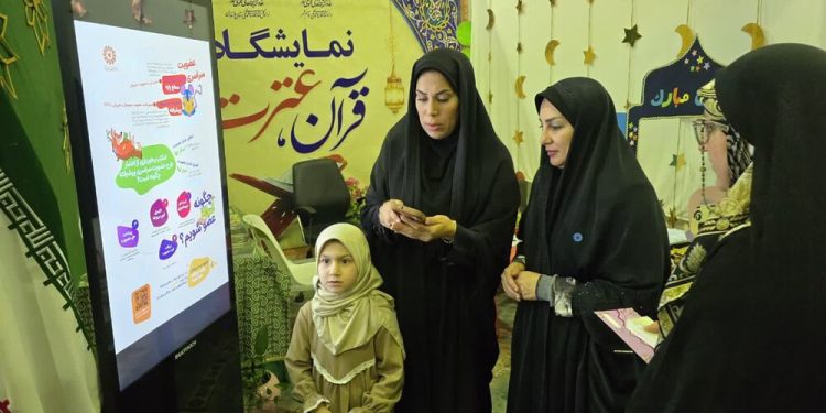 اجرای ۷۴۰ برنامه ویژه ماه رمضان در کتابخانه‌های مازندران