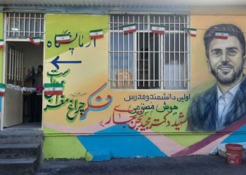 افتتاح آزمایشگاه دانش‌آموزی شهید «مجید تجن‌جاری» در آمل