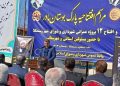 افتتاح و کلنگ‌زنی ۲۳ پروژه عمرانی در بهشهر و رستمکلا با اعتبارات کلان