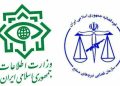اهمیت اشرافیت امنیتی توسط دستگاه‌های اطلاعاتی مازندران