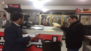 تشکیل پرونده برای ۳۸۴ واحد متخلف در هفته نخست طرح ویژه نظارت