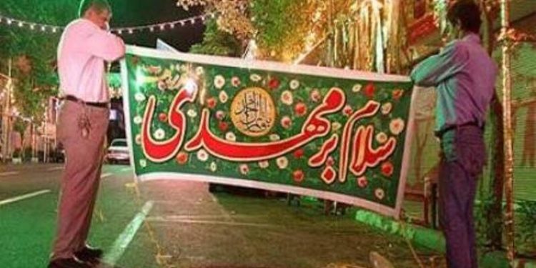 مازندران‌ بی قرار یار دوازدهم 