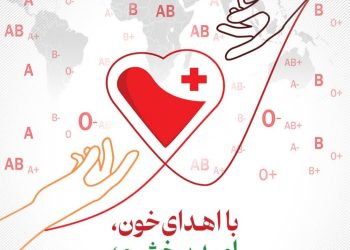 محدود کردن اهدای خون به شبهای قدر، مدیریت ذخایر را با چالش مواجه می‌کند