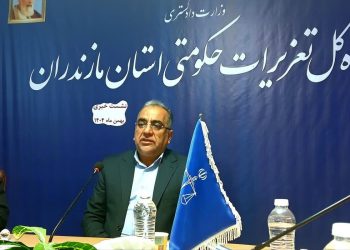 مدیرکل تعزیرات مازندران: شکایات مردمی ۱۰ درصد افزایش یافت