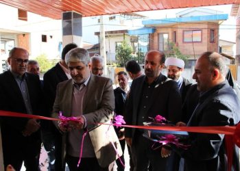 مرکز جامع سلامت روستای تازه آباد نوشهر افتتاح شد