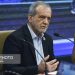 پزشکیان: همه مدیران و کارکنان دستگاه‌های اجرایی باید خود را خدمتگزار مردم بدانند