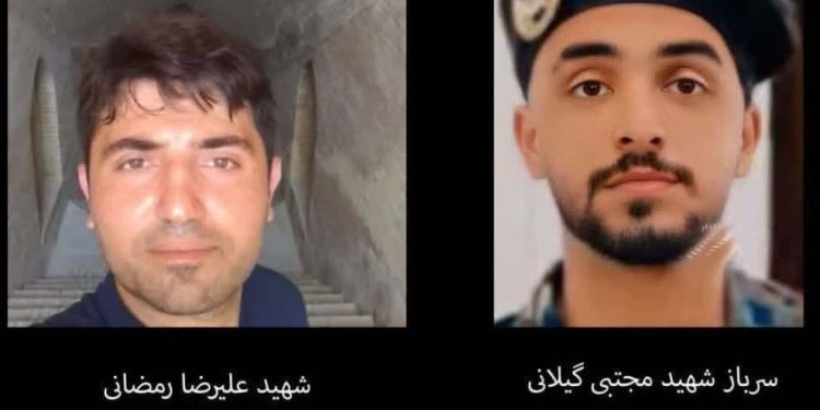 اعلام زمان تشییع ۲ شهید آملی تجاوز آمریکایی - اسرائیلی