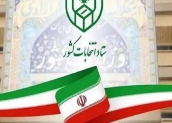 انتشار فهرست نامزد‌های انتخابات شورا‌ها از ۲۷ اسفند