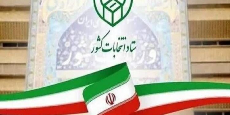انتشار فهرست نامزد‌های انتخابات شورا‌ها از ۲۷ اسفند