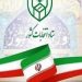 انتشار فهرست نامزد‌های انتخابات شورا‌ها از ۲۷ اسفند