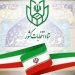 برگزاری انتخابات شورا‌ها در ۲۵۰۰ روستای مازندران