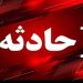 تصادف مرگبار در بابل با یک کشته و ۲ زخمی