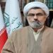 قرائت دعای عرفه و برپایی قربانگاه ابراهیمی در بقاع متبرکه مازندران