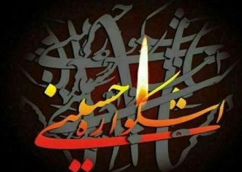 آغاز نهمین دوره اشکواره سراسری فرهنگی‌هنری حسینی در بخش دانش‌آموزی