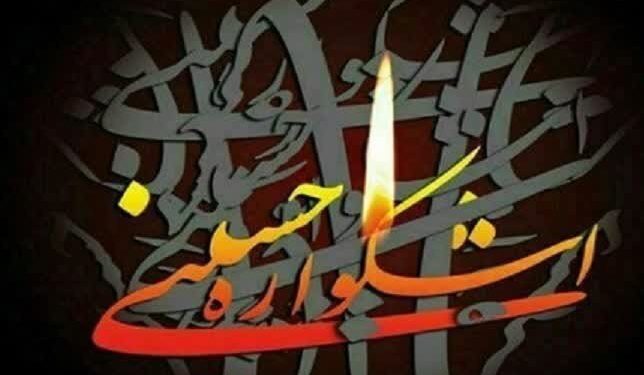 آغاز نهمین دوره اشکواره سراسری فرهنگی‌هنری حسینی در بخش دانش‌آموزی