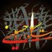 آغاز نهمین دوره اشکواره سراسری فرهنگی‌هنری حسینی در بخش دانش‌آموزی