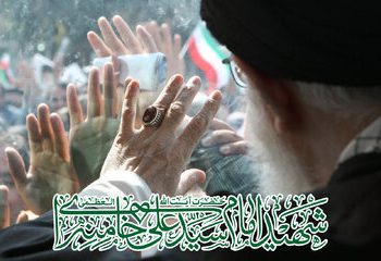 آمادگی کامل مازندران برای تشییع باشکوه رهبر شهید