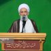 امام جمعه ساری: مردم و مسئولان با ایستادگی، وحدت و روشن‌بینی نقشه شوم دشمن را خنثی می‌کنند