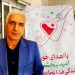 رئیس انتقال خون شهرستان: انتقال خون قائم‌شهر در انتظار بودجه و ‌نیرو است