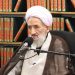 لزوم ورود جدی دستگاه قضایی به معضلات کلان استانی و مبارزه با مفاسد