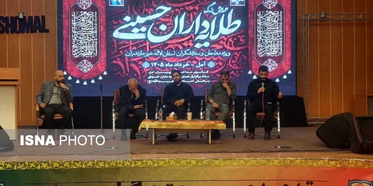 مداحان مازندرانی با همایش طلایه داران حسینی به استقبال ماه محرم رفتند