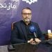 مدیرکل محیط زیست مازندران: ۷۰ درصد پست‌های محیط‌بانی بلاتصدی است
