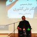 نماینده مجلس: کشور با معضل سوءمدیریت روبه‌رو است