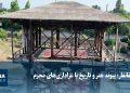 ویدیو/ سقانفار؛ پیوند هنر و تاریخ با عزاداری‌های محرم