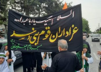 پژوهشگر فرهنگ عامه: آیین «قوم بنی‌اسد» در مازندران، بازآفرینی نمادین تدفین شهدای کربلاست