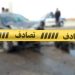 افزایش نگران‌کننده تصادفات در بابل/ جاده شهید صالحی حادثه‌خیزترین محور شهرستان
