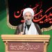 امام جمعه ساری: دوران یاغی‌گری آمریکا تمام شده است
