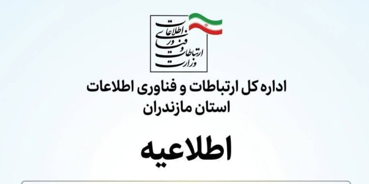 بروز اختلالات شبکه ارتباطی در برخی نقاط شهرستان نوشهر