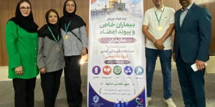 نایب‌قهرمانی در یک قدمی/ بیماری دو ورزشکار، مازندران را از سکو محروم کرد
