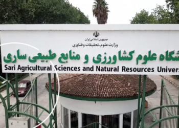 ساری، مرکز استان مازندران است؛ اما آیا جایگاه علمی آن نیز در تراز یک مرکز استان تعریف شده است؟