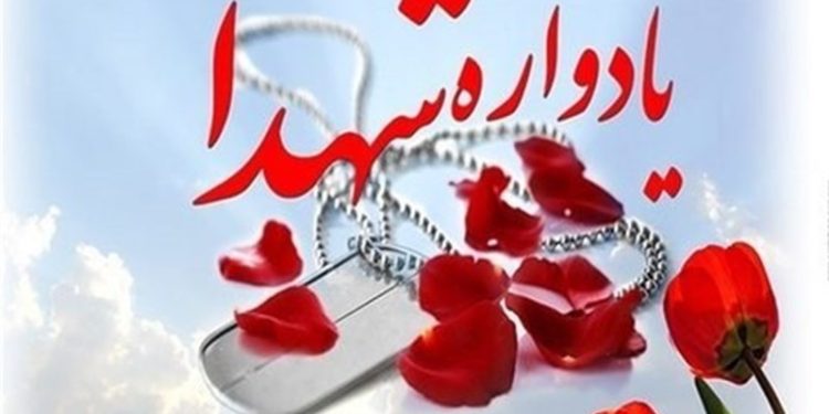 میزبان بیست و چهارمین یادواره شهدای بخش مشخص شد