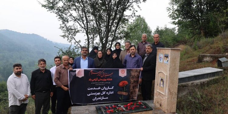 عطر افشانی گلزار شهدای روستای چورت با حضور مدیرکل بهزیستی مازندران