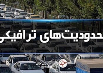 استمرار محدودیت‌های ترافیکی در راه‌های شمال