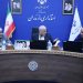 افزایش انرژی‌های تجدیدپذیر در مازندران