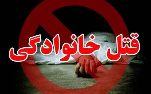 بازداشت متهم به قتل خانواده همسر در نور