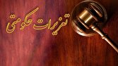 برخورد با گرانفروشی مواد غذایی در تنکابن