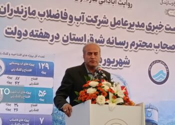  تخصیص ۲۵ هزار میلیارد ریال برای رفع تنش آبی روستاهای مازندران