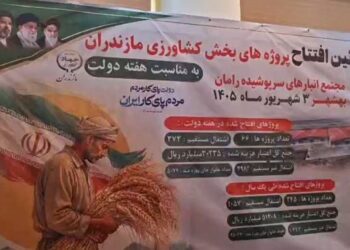 تقویت زنجیره تأمین کالاهای اساسی در شمال کشور با افزایش ظرفیت انبارداری در بندر امیرآباد